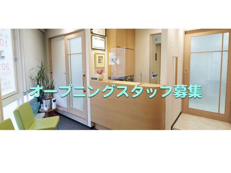 王子駅前歯科