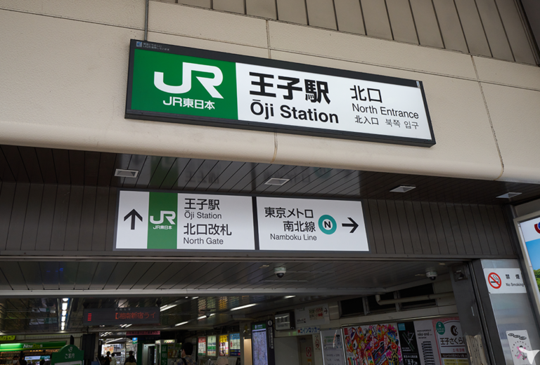 駅前　徒歩３０秒