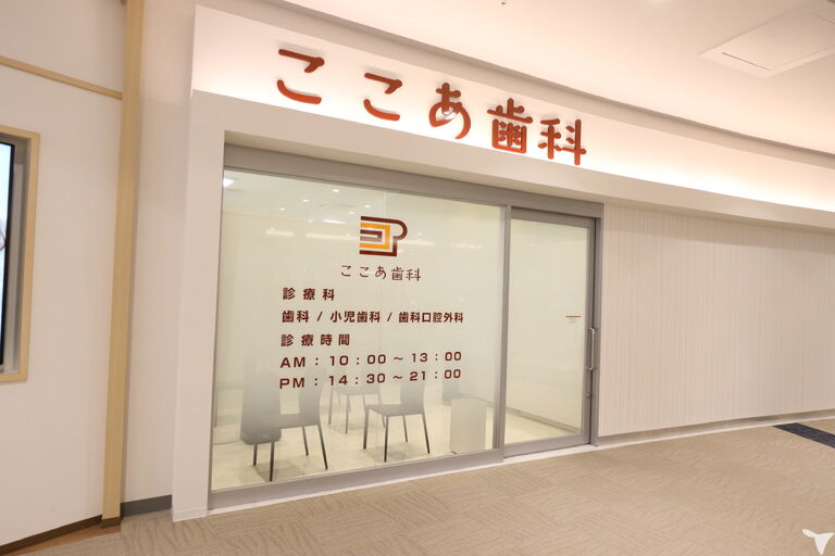 イオンモール2階