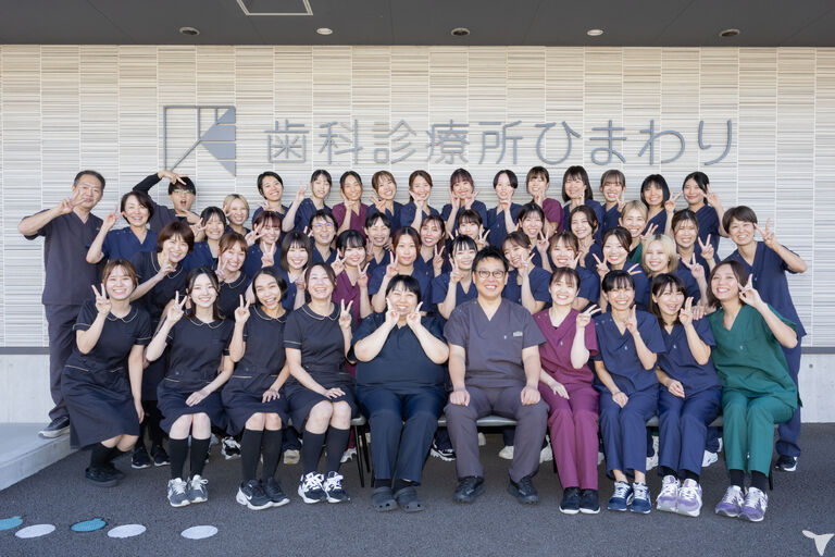 医療法人HIMAWARI　歯科診療所ひまわりの歯科医師求人の画像（5枚目）