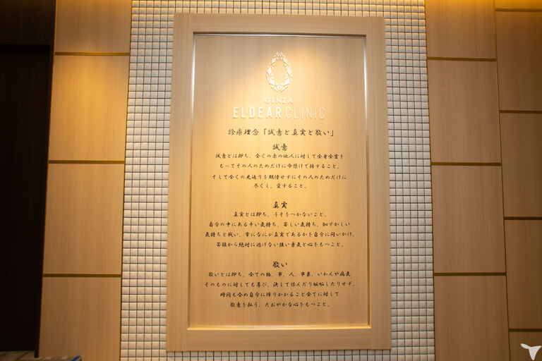 基本理念