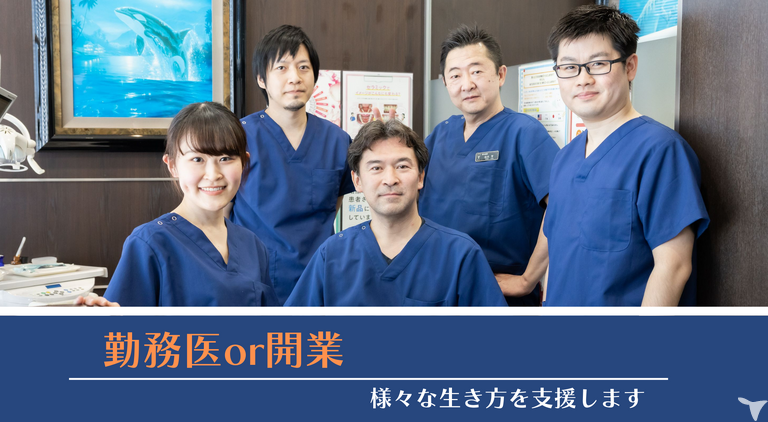 相談できるDrがいます