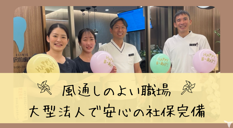 サポートしあえる環境作り