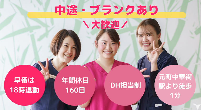 週3日も選べます