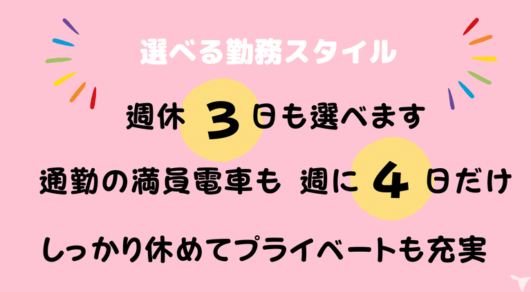 【浜松町・大門駅2分】東京浜松町歯科クリニックの歯科衛生士求人の画像（6枚目）