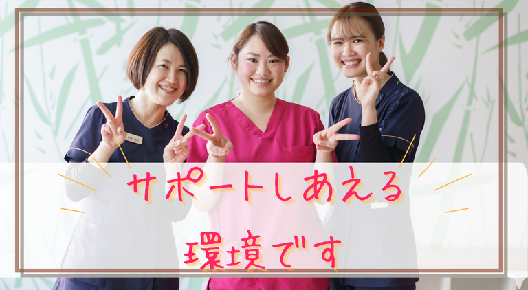 勤務スタイルいろいろ