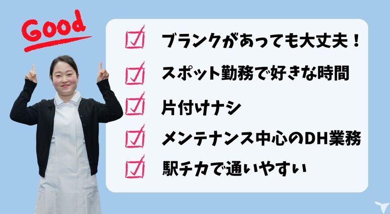 経験者歓迎です！