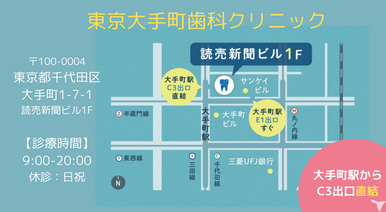 11路線使用可能！