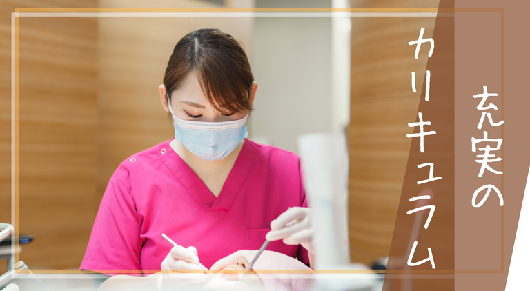 DHとしてのスキルを発揮