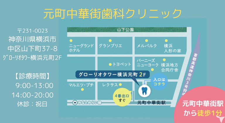 通いやすいから続けられる