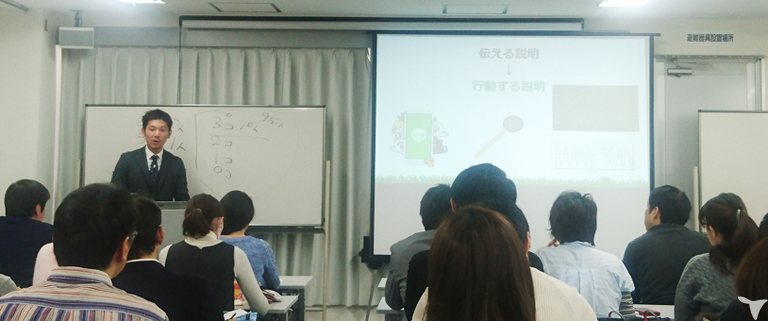 経営ノウハウが学べる