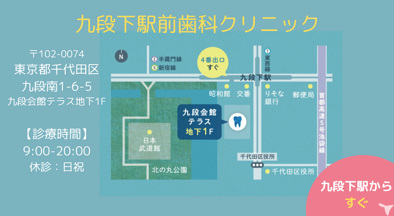 渋谷からわずか11分