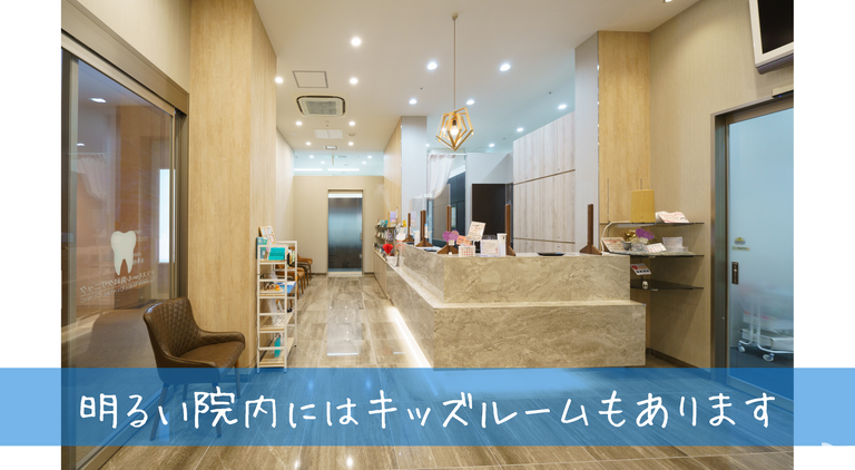 テラスモール湘南3階