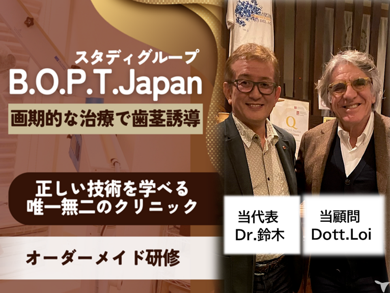 スタディグループ