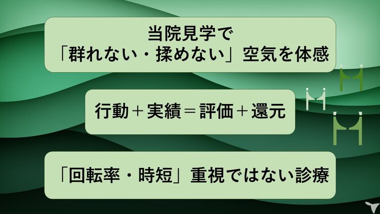 医療法人社団 晃嶺会 鈴木歯科医院の歯科衛生士求人の画像（5枚目）