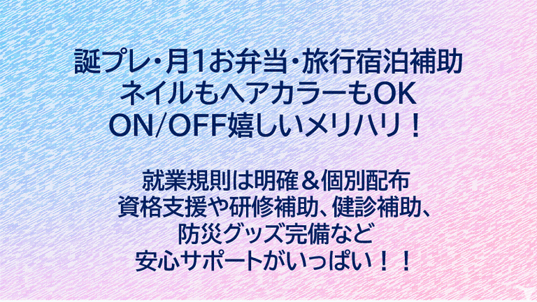 医療法人社団 晃嶺会 鈴木歯科医院の歯科衛生士求人の画像（3枚目）