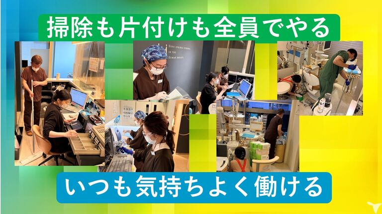 掃除も片付けも全員でやる