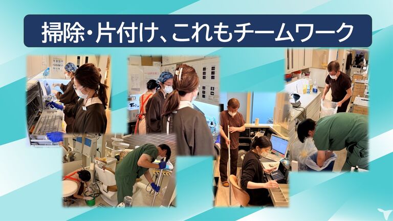 掃除も片付けも全員でやる