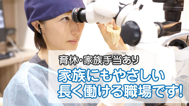 麻生歯科クリニックの歯科衛生士求人の画像（4枚目）
