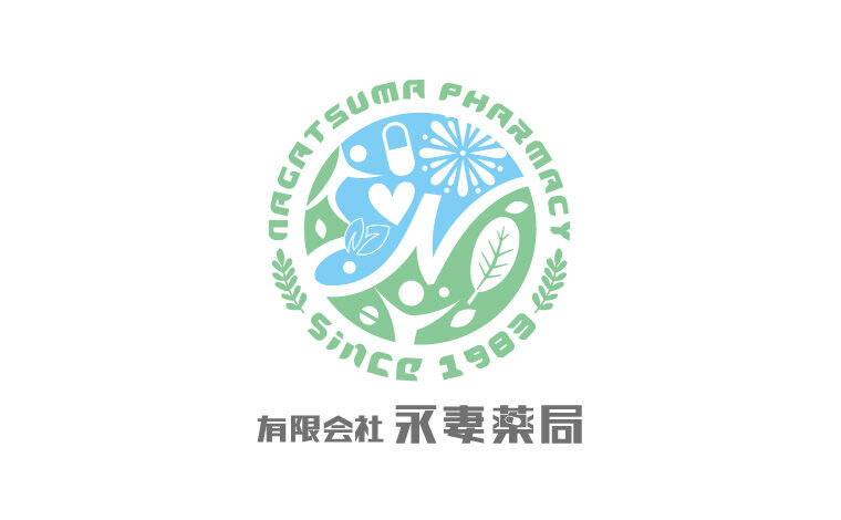 永妻薬局グループ