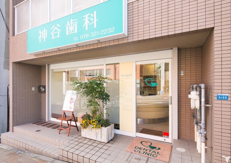 分院