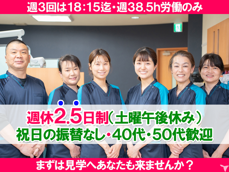 駅チカ2分｜あめみや歯科医院