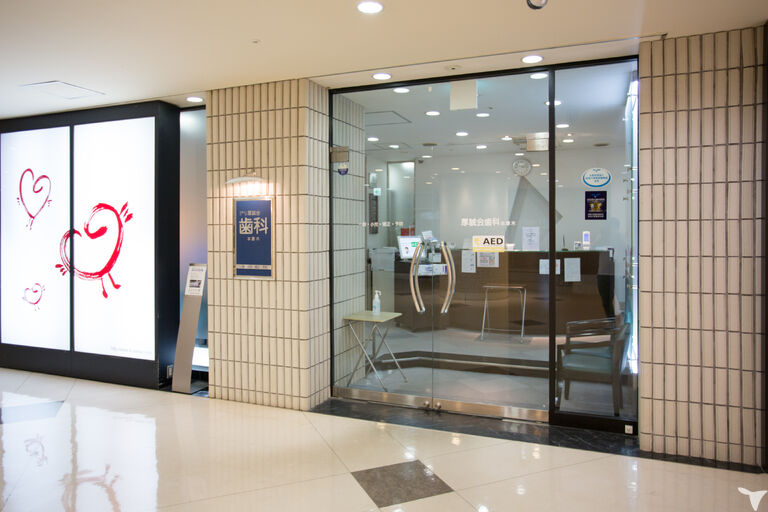 医療法人社団厚誠会歯科　 本厚木の歯科衛生士求人の画像（2枚目）