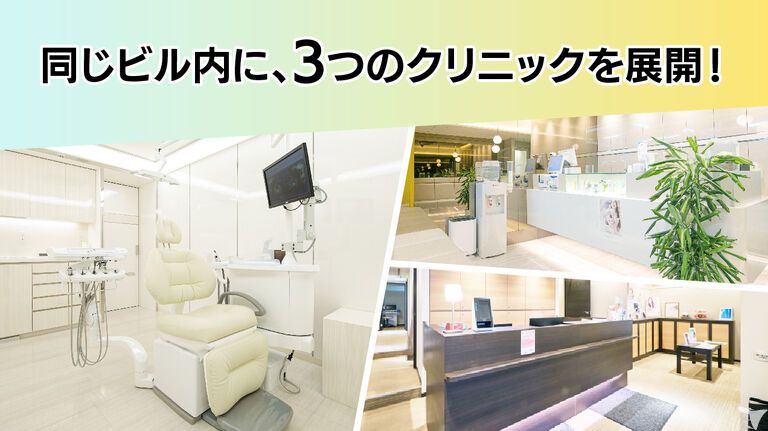綺麗で清潔な院内！
