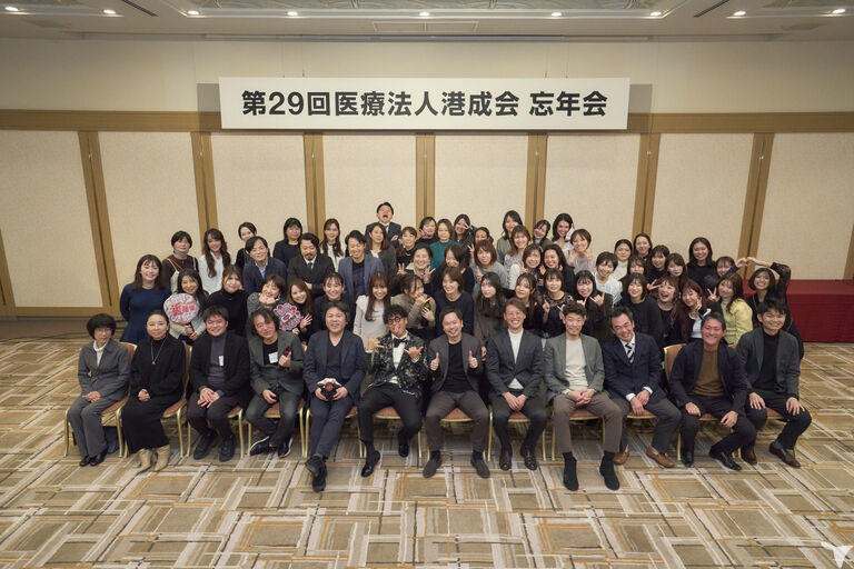 医療法人は来年３０周年