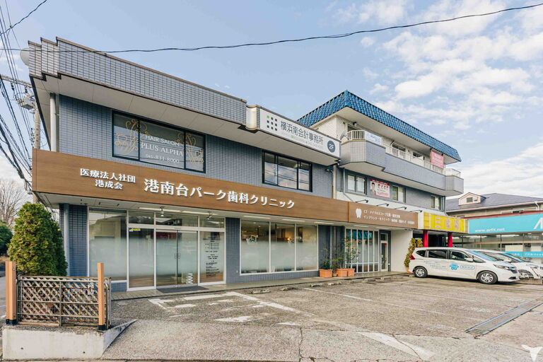 地域に密着したクリニック