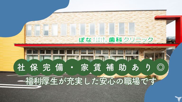 新しい設備　広い駐車場