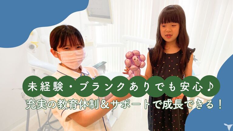 チームを大切にしてます！