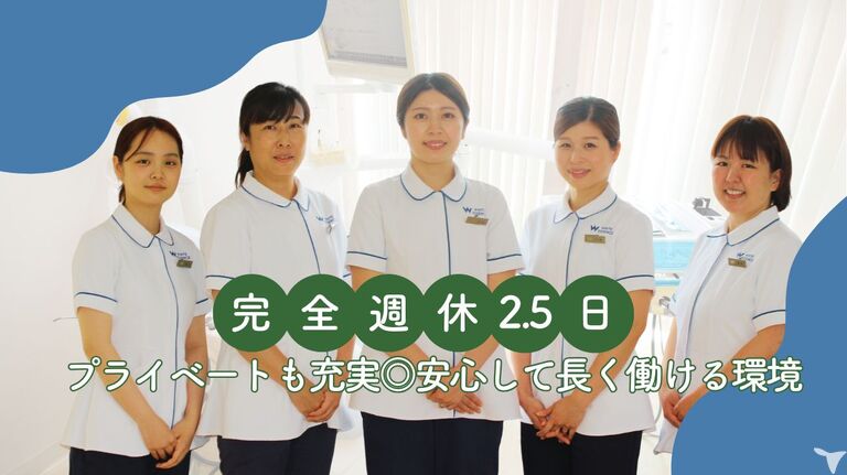 医療法人社団白南風会