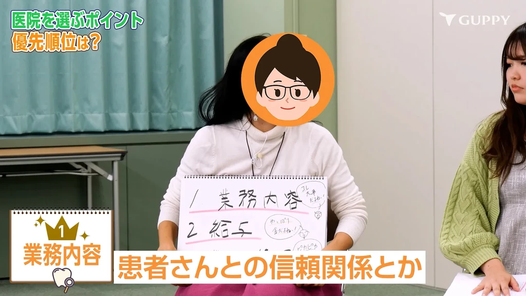 現役歯科衛生士の座談会