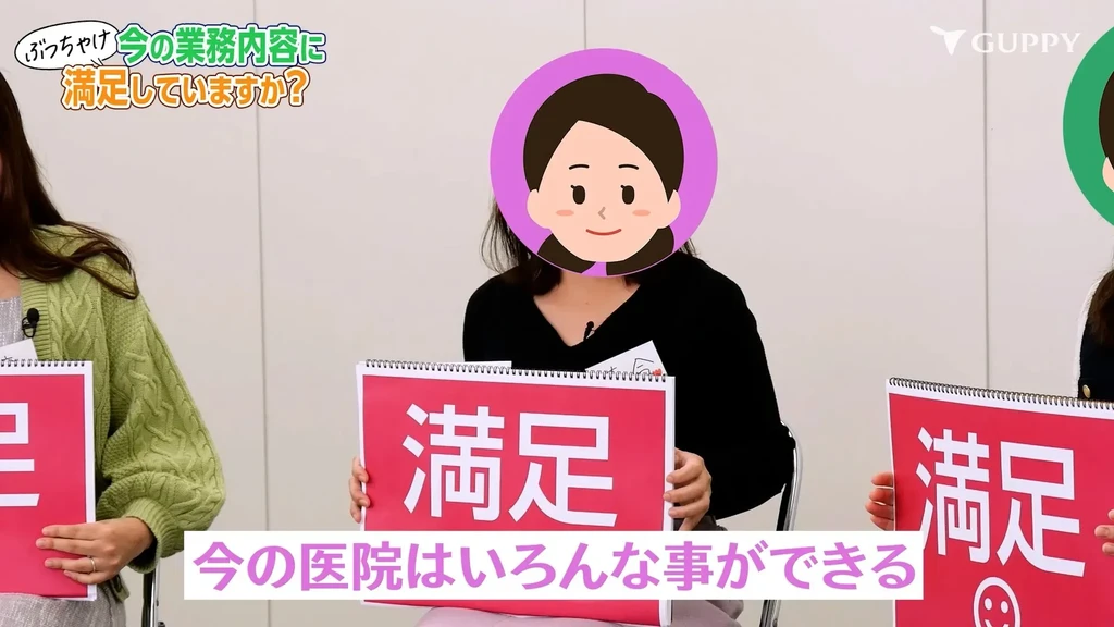 現役歯科衛生士の座談会