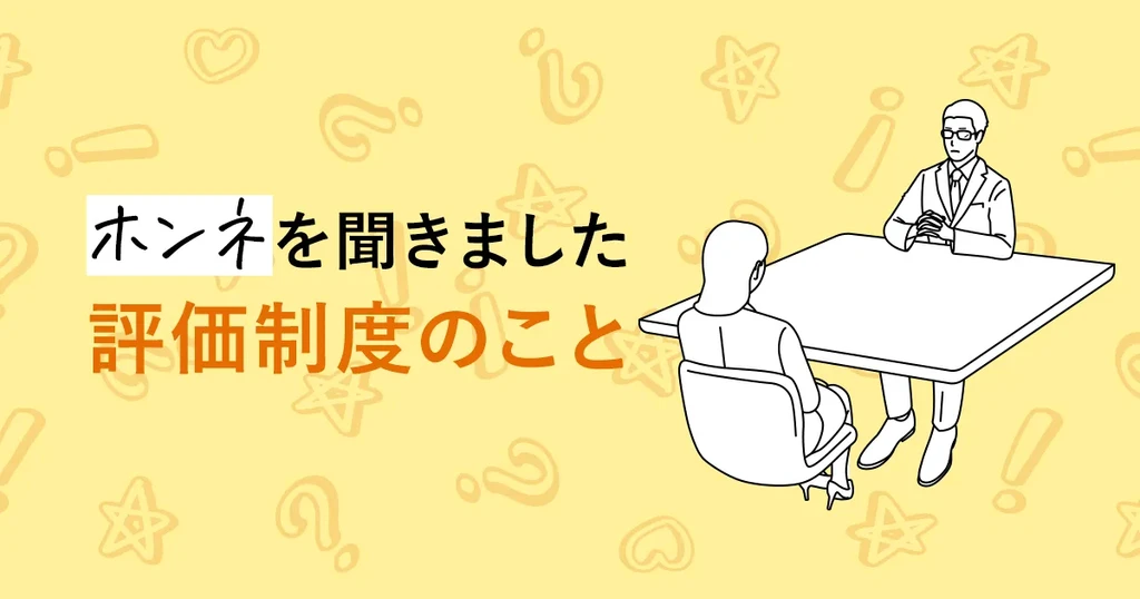 現役歯科衛生士の座談会