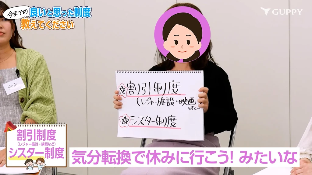 現役歯科衛生士の座談会