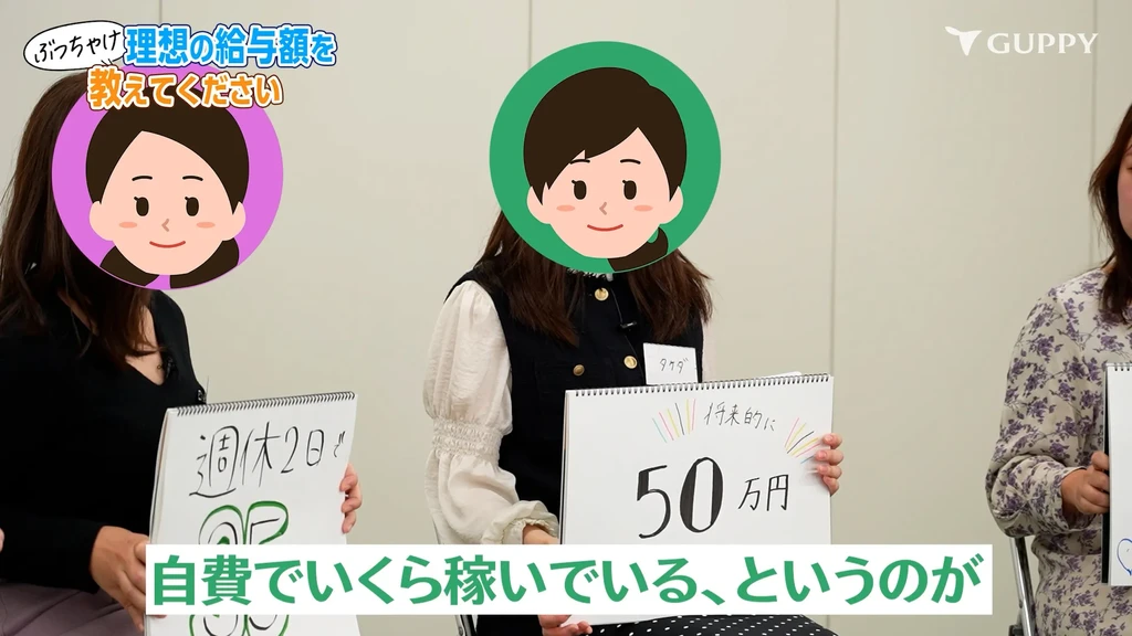 現役歯科衛生士の座談会