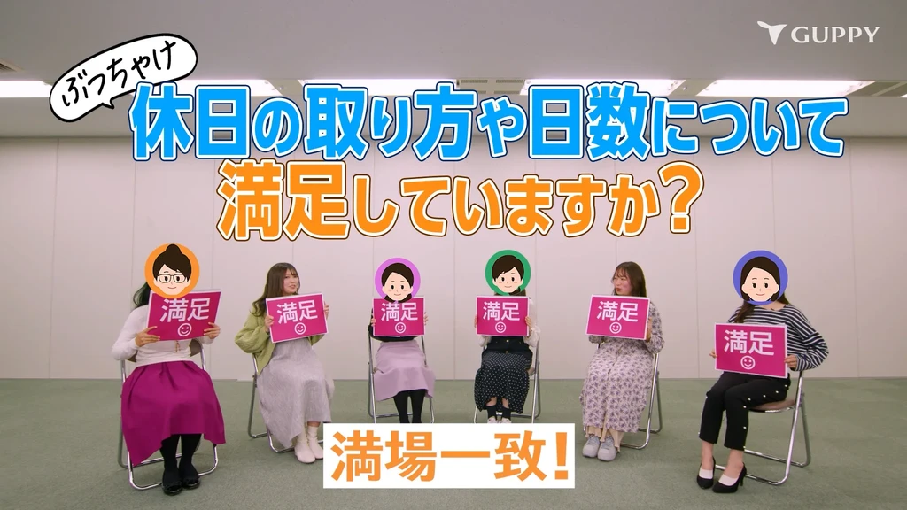 現役歯科衛生士の座談会