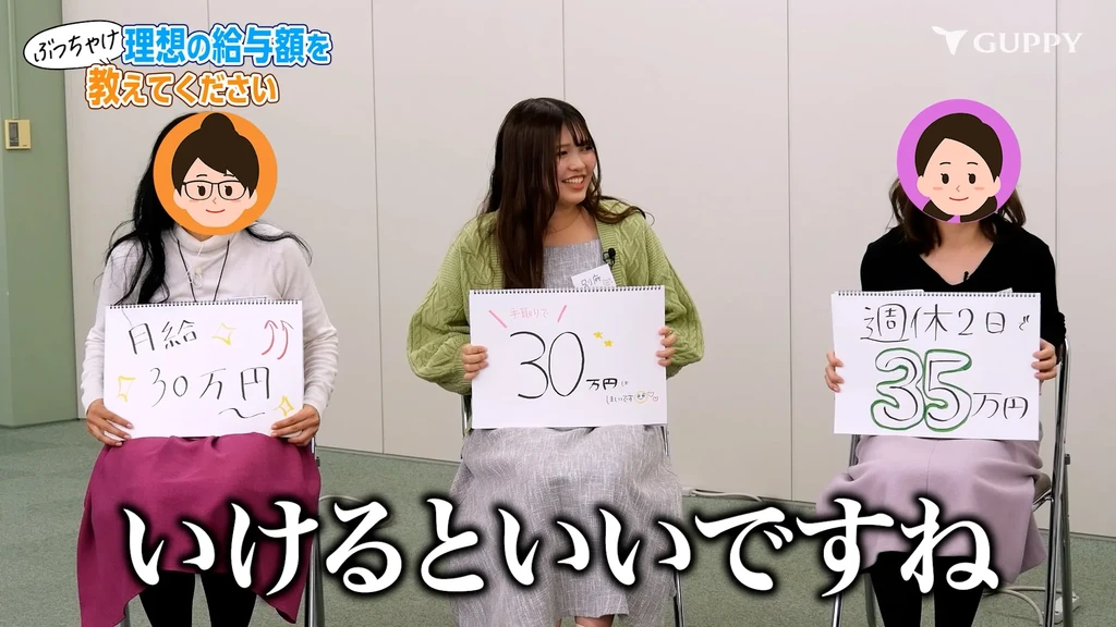 現役歯科衛生士の座談会