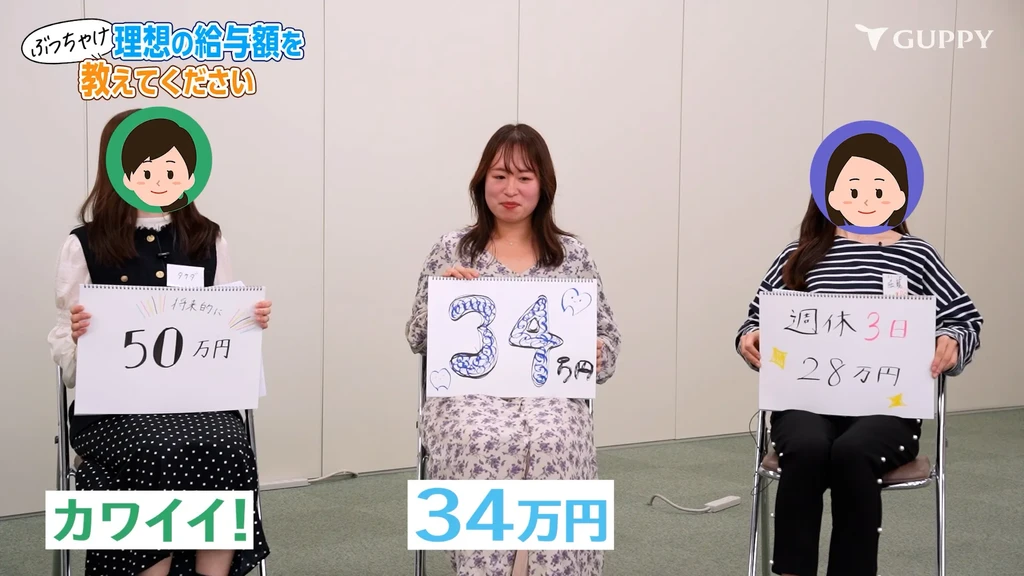 現役歯科衛生士の座談会