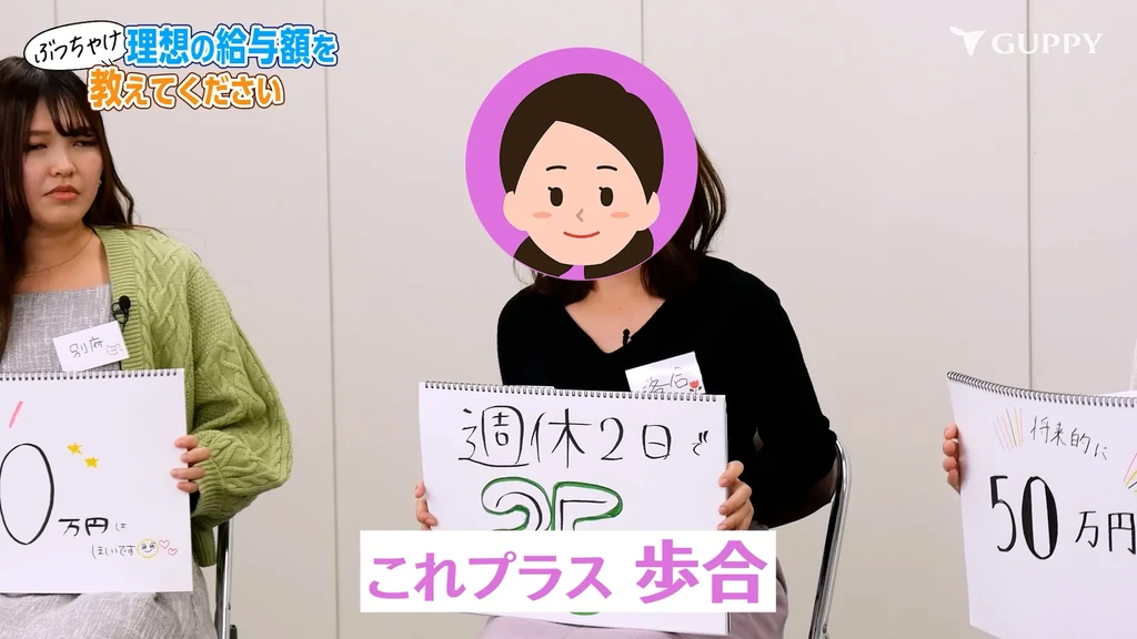 現役歯科衛生士の座談会