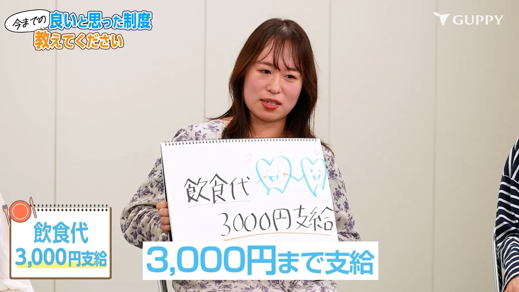 現役歯科衛生士の座談会