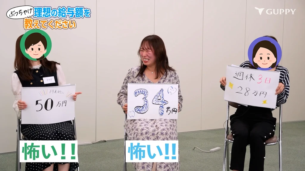 現役歯科衛生士の座談会