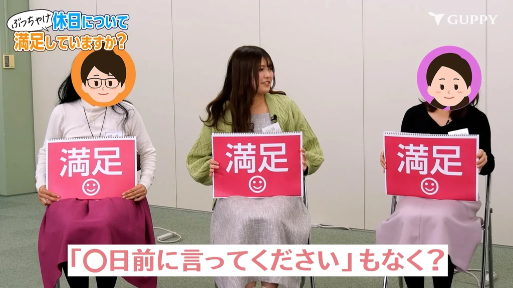 現役歯科衛生士の座談会