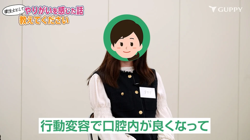 現役歯科衛生士の座談会