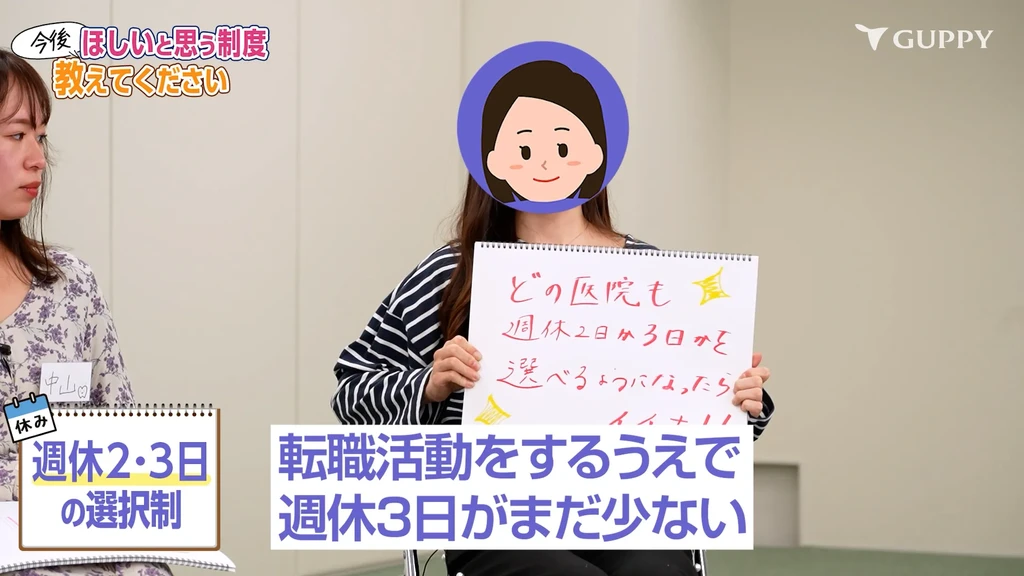 現役歯科衛生士の座談会