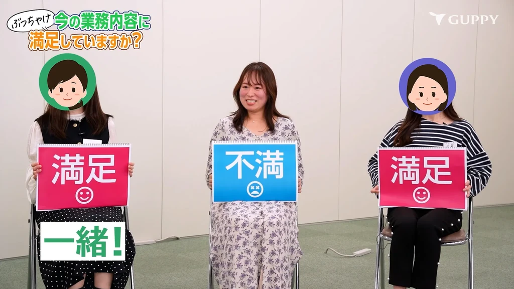 現役歯科衛生士の座談会