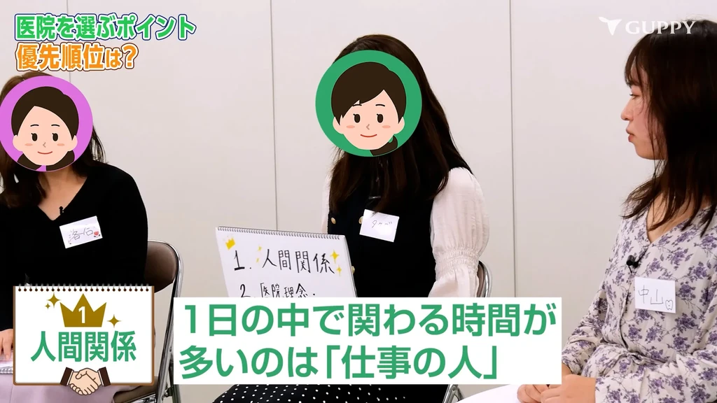 現役歯科衛生士の座談会