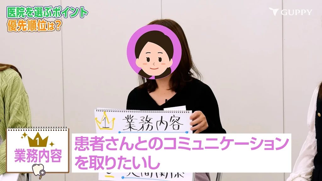 現役歯科衛生士の座談会